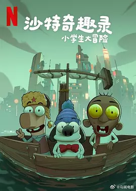 全职法师第七季动漫